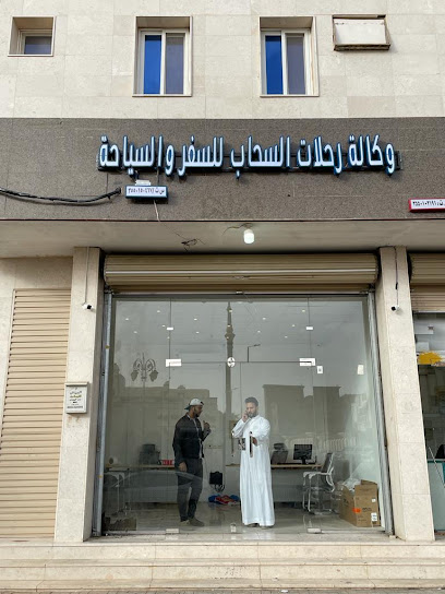 الرحلات السحابية رحلات العطلات - Saudi Arabia|Tabuk 47913|Al Mahrajan|CH35+75C