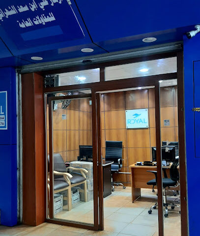 رويال ترافيلز خميس مشيط ، أبها - خميس مشيط - +966 56 925 8786