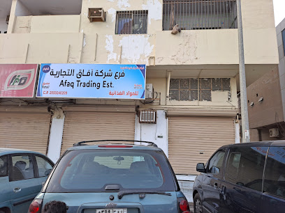 مؤسسة افاق للتجارة. - الدمام - +966 55 235 3431