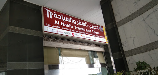 الحبيب للسفر والسياحة جدة - جدة - +966 12 661 1183