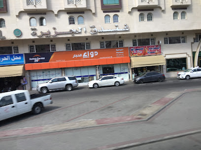 دعاء الحجاز - مكة المكرمة -