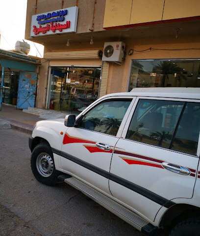 المركز المساند لمزارع الالبان بالخرج - الهياثم - +966 50 317 4223