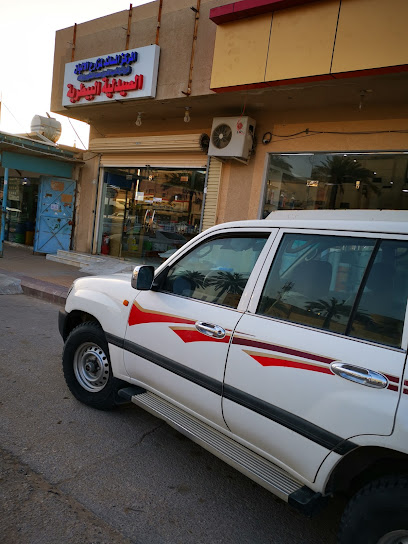 المركز المساند لمزارع الالبان بالخرج - Saudi Arabia|3834