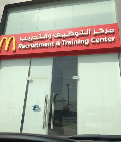 مركز ماك دونالدز للتوظيف والتدريب - الرياض - +966 800 121 2345