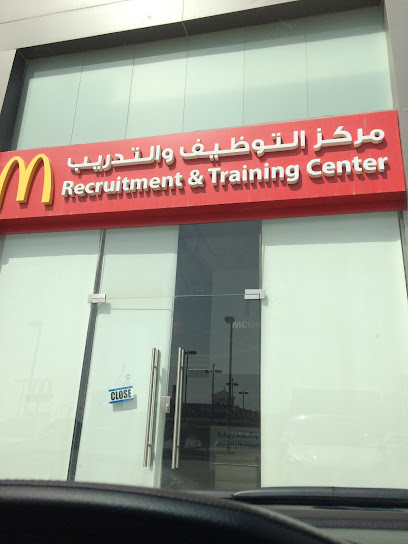 مركز ماك دونالدز للتوظيف والتدريب - Saudi Arabia|Riyadh 12583|Irqah|MJV4+C6V