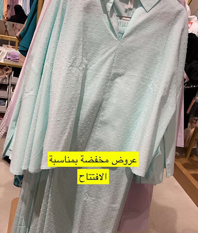 بلومينج مول الظهران | بلومنج الظهران مول - الظهران - +966 53 907 4406