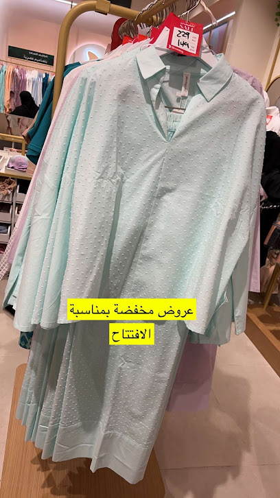 بلومينج مول الظهران | بلومنج الظهران مول - Saudi Arabia|Dhahran 34457|Al Dawhah Al Janubiyah|Mall of Dhahran Blvd
