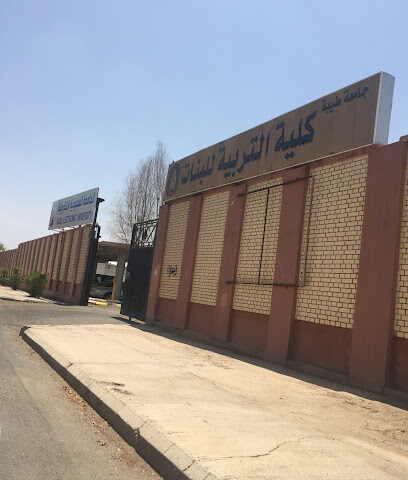 الجامعة السعودية الالكترونية شطر الطالبات (قسم البنات) - المدينة المنورة - +966 11 261 3500