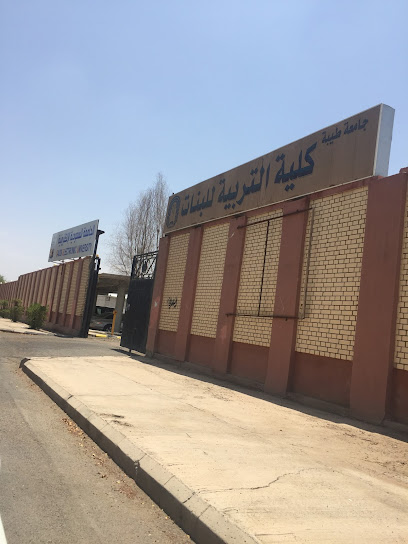 الجامعة السعودية الالكترونية شطر الطالبات (قسم البنات) - Saudi Arabia|Al Madinah Al Munawwarah 42351|Al Jamiah|6624 3948 زياد البصري،
