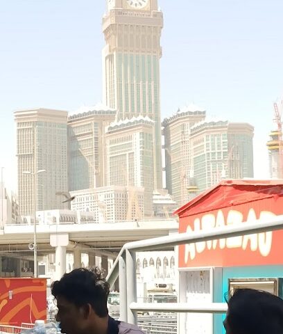 العزيزية - الرياض -