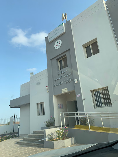 مركز الرعاية الصحية الأولية - Saudi Arabia|القعارية 82736