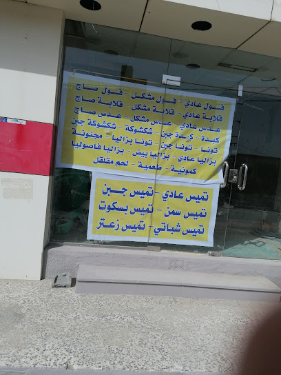 معهد الوسائط للتدريب - Saudi Arabia|Al Namas 67387|King Faisal Rd|44MG+RP5