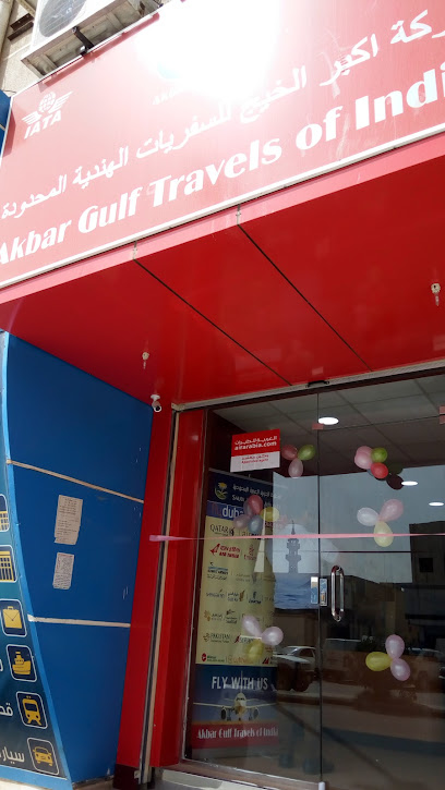 أكبر للسفريات فرع القصيم - Saudi Arabia|Buraydah 52355|3664، حي الشماس|8794 King Abdulaziz Rd