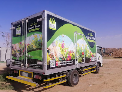 مشاتل ملتقا الفنون تنسيق الحدائق - Ad دبيية - +966 50 412 0821
