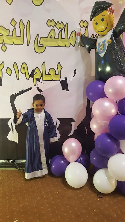 صالة العروب - Saudi Arabia|Al Madinah Al Munawwarah 42361|Shadhah