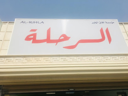 خدمات التأشيرات - جدة - +966 59 923 9656