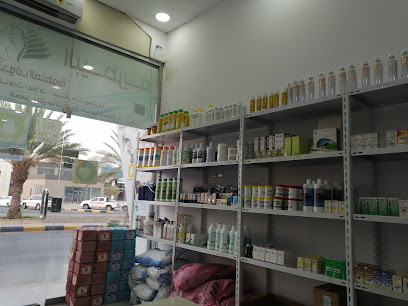 صيدلية فواصل الجوف البيطرية - سكاكا - +966 59 239 6273