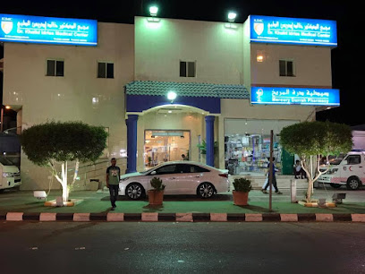مركز الدكتور خالد ادريس الطبي DKIMC Medical Center - رابغ - +966 9200 31212