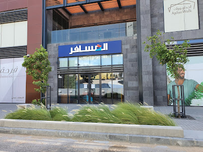 شركة المسافر للسفر والسياحة - الخبر - +966 9200 00997