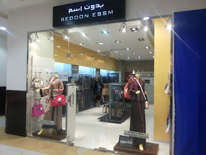 بدون اسم - الدمام - +966 53 530 0445