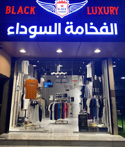 الفخامة السوداء - صبيا - +966 50 118 1112