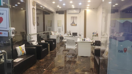 الهجرة والسياحة - الطائف - +966 50 556 5524