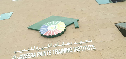 معهد دهانات الجزيرة - معهد دهانات الجزيرة - خميس مشيط - +966 800 123 1233