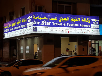 وكالة طيران ستار للسفريات المدينة المنورة السعودية - المدينة المنورة - +966 14 823 1377