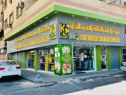 KLEAN CARE بالخبر - الخبر - +966 55 319 7135