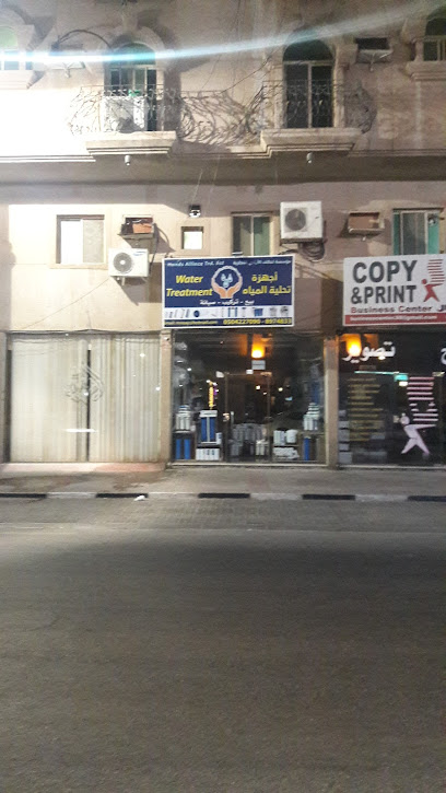 محطة معالجة مياه الصرف الصحي NWC - Saudi Arabia|Al Khobar 34627|Ibn Sina