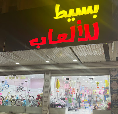 بسيط للألعاب سكوتر درفت ودرجات هوائية - خميس مشيط - +966 53 494 4549