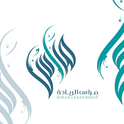 ميراس الريادة - المدينة المنورة -