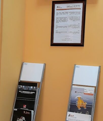 المواصفات العربية - الجبيل - +966 13 361 3448