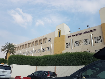 جامعة دار الحكمة - جدة - +966 12 630 3333