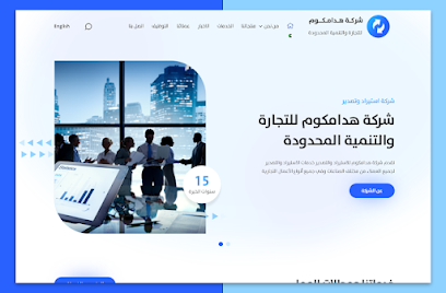 تعزيز - الباحة -