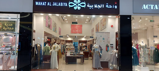 واحة الجلابية - بريدة - +966 16 385 4220