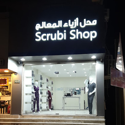 متجر سكروبي - الخبر - +966 50 019 4333