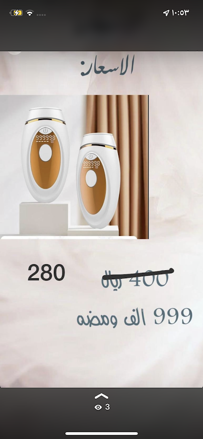 متجر زي 95 -