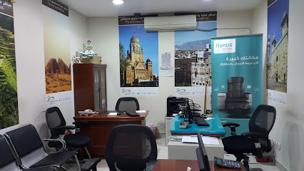 فرسان للسفر - الرياض - +966 9200 00442