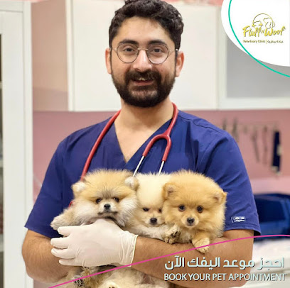 فلاف اندوف متخصص بيطري - الرياض - +966 53 442 9329