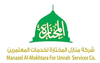 منازل المختارة لخدمات العمرة - المدينة المنورة - +966 54 206 9132