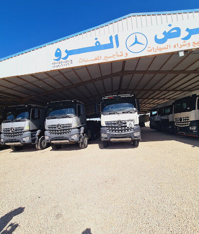 معرض الفروسية - النعيرية - +966 50 055 0051
