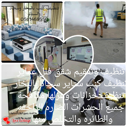 البوادي - جدة -