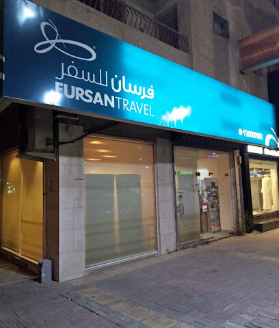 فرسان للسفر - الخبر - +966 9200 00442