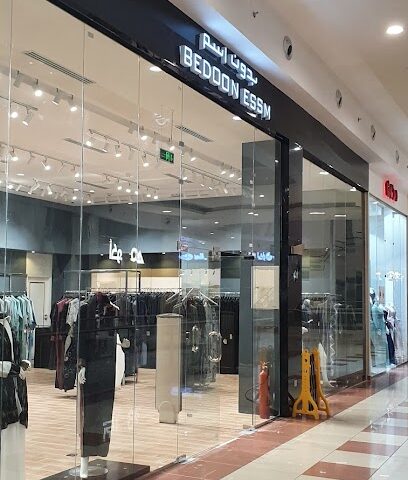 بدون اسم - جازان - +966 55 661 1930