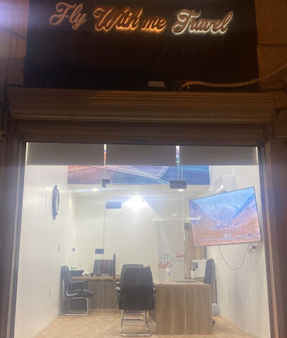 سافر معي للسفر والسياحة - القطيف - +966 59 277 7915