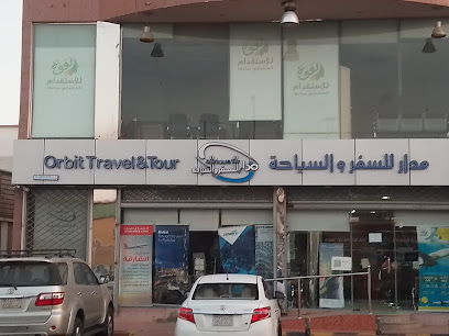 وكالة مدار للسفر والسياحة - يشيد - +966 53 552 6626