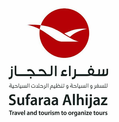 سفراء الحجاز - المدينة المنورة - +966 54 430 3011