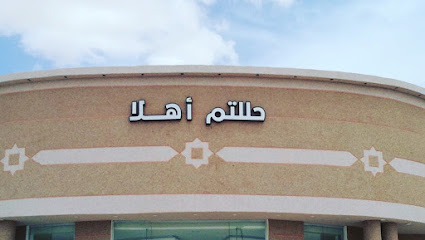 دوائر للدعايه والاعلان - طريف - +966 55 108 1707