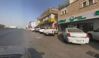 سرابيا ترافيل - الرياض - +966 11 210 0626